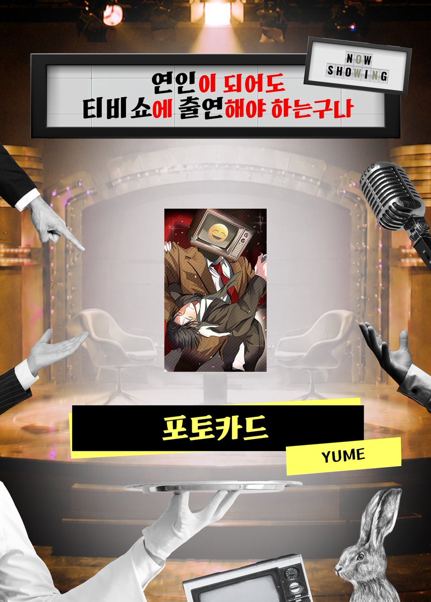 brsol_FRIEND's tweet photo. 특전 공개 <일반 참관객 전체 특전>  
포토카드를 공개합니다 https://t.co/3ADCss1Ple
