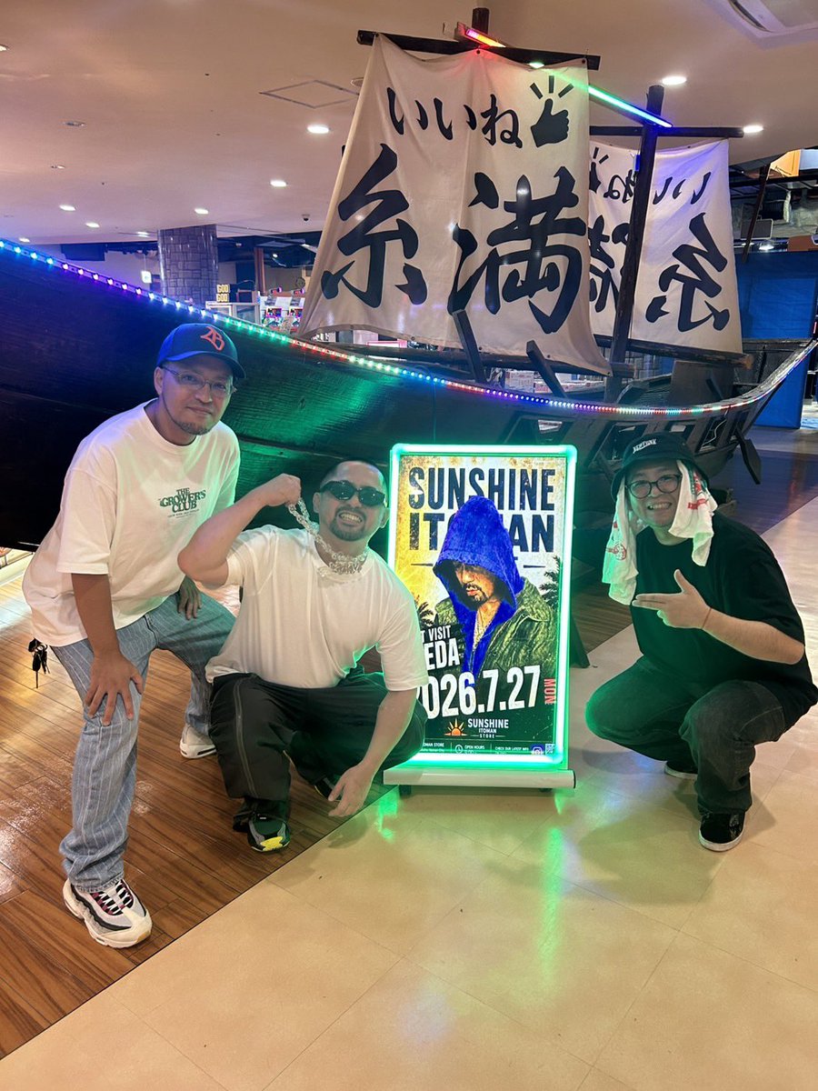 CRACKLIMB's tweet photo. SEEDAさんも無事帰宅し
NEWFUNK NIGHT全日程終了🌺

今回ご参加頂いた全ての方に感謝！

俺の世代のラップスター！
あのままのキャラクターで、いろいろお話しできたのはとてもいい体験でした。ありがとうございました。

またいつか沖縄でライブしてくれたらいいね😊

玉ちゃんもお疲れ様でした！ https://t.co/2tfo2nr9xm