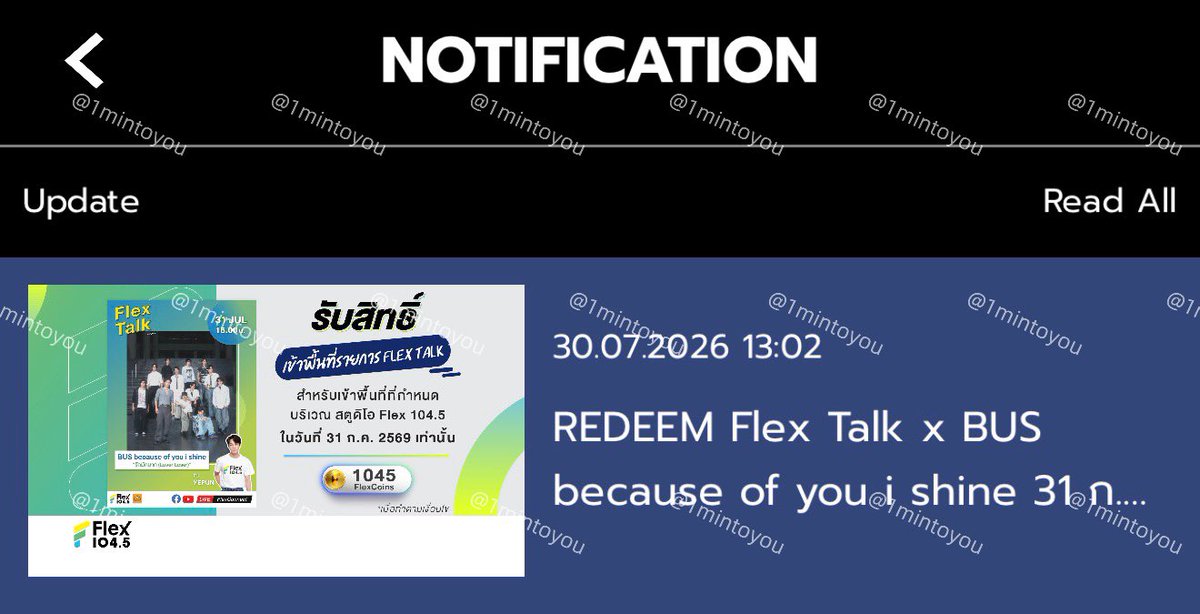 1mintoyou's tweet photo. รับกดหลุดเรื่อยๆค่ะ

#flexconnect https://t.co/uQC4h06qfR