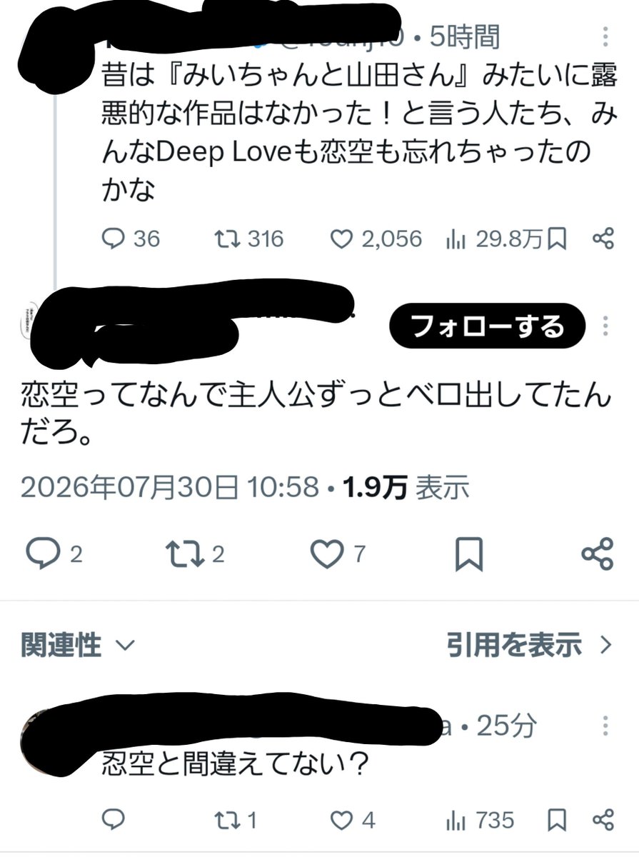 gatoz's tweet photo. おもろすぎる https://t.co/FxLoBbCN3b