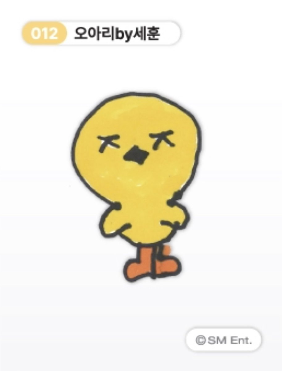 milkteus's tweet photo. sehun’s drawing of ohari 🤭🤏🏻 https://t.co/azwZ0jysHO