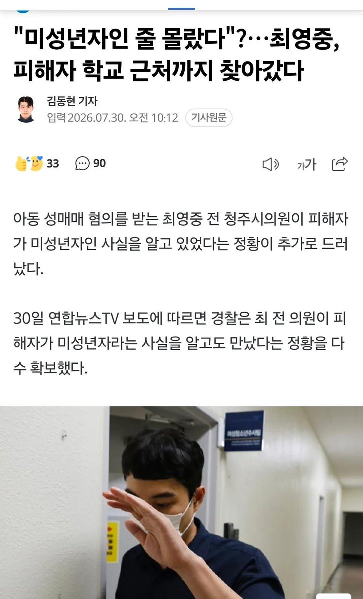 rainbowmach1's tweet photo. 검사는 왜 통신영장을 막았을까? 검찰은 왜 감찰을 하지 않는것일까? https://t.co/UD5aJI5FiW