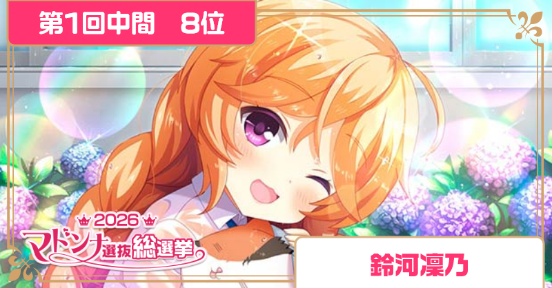 ガールフレンド（仮）公式 tweet media