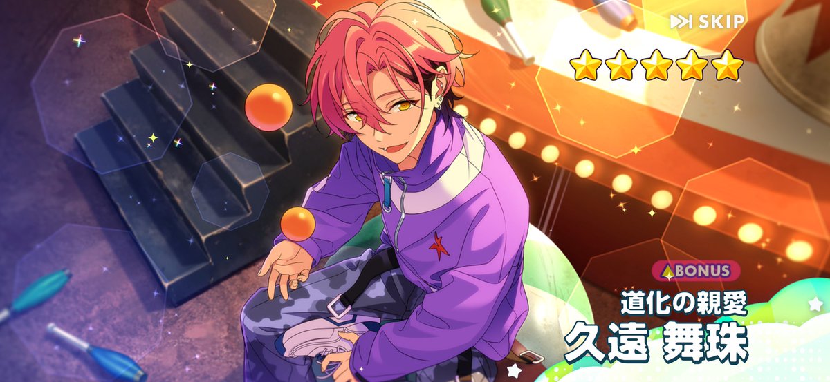 mottomochi2's tweet photo. 10連で来てくれた…ハピましゅすぎる！ https://t.co/IBtZiQRsyp