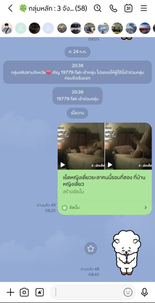Samjungwat_01's tweet photo. 🌈 กลุ่มหลัก 850 บ. ถาวร : ลงผลงานเอากับหญิงเดี่ยว 20 ปี ขึ้นไป
-> ไม่มีกิจกรรมใดๆให้เข้าร่วม

🍀กลุ่ม DEK(-18) 3,500 บ.ถาวร : ลงผลงานเอากับน้องๆ -18 และนักศึกษา ไม่ถึง 20 ในกลุ่มนี้
->มีกิจกรรมนัดเย็ดและสวิงหญิงเดี่ยวให้ร่วม
->มีกิจกรรมไลฟ์สดให้ชม

สมัครทักแชท👉 darkside__ds https://t.co/QBTFV6a9lP