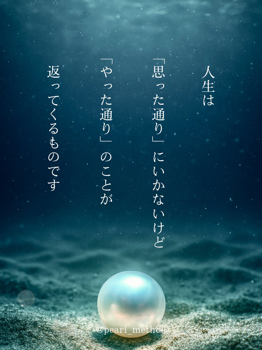 pearl_method's tweet photo. これは誰しもが公平です。 https://t.co/0yXkN0dGub