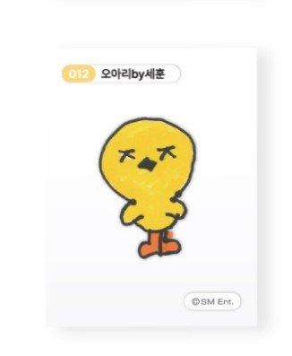 봉 tweet media