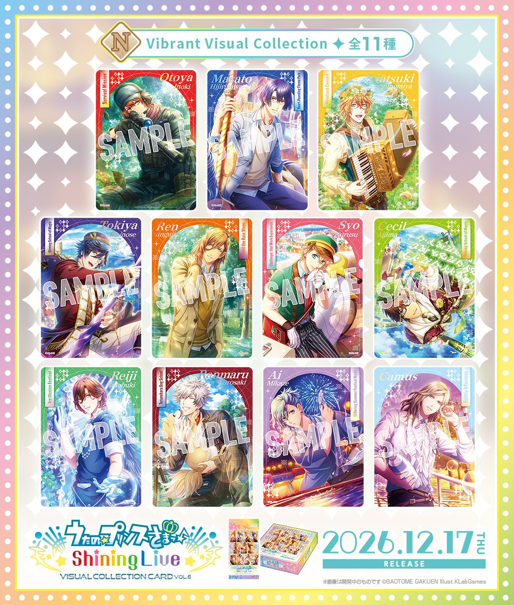 ShiningLiveInfo's tweet photo. 【CARD】12月17日（木）発売予定「うたの☆プリンスさまっ♪ Shining Live ビジュアルコレクションカード Vol.6」
https://t.co/trllpl3nuK
#シャニライビジュコレ

公式サイトにて、全てのカードデザイン画像を公開しました！
当アカウントでもご紹介していきます✨

【カードデザイン画像紹介①】
まずはレアリティ[N]（ノーマル）4種！

▼ご予約受付中！

★アニメイト（特典：「ST☆RISH」の特製PRカード）：https://t.co/uN8lqSKkHJ

★ブロッコリーオンライン（特典：「QUARTET NIGHT」の特製PRカード）：https://t.co/rMt7QUQvE8