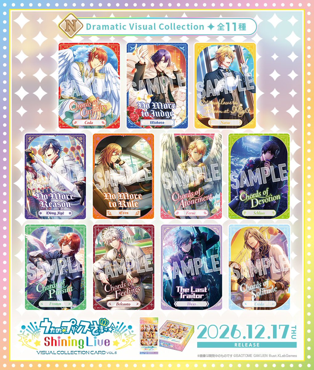 ShiningLiveInfo's tweet photo. 【CARD】12月17日（木）発売予定「うたの☆プリンスさまっ♪ Shining Live ビジュアルコレクションカード Vol.6」
https://t.co/trllpl3nuK
#シャニライビジュコレ

公式サイトにて、全てのカードデザイン画像を公開しました！
当アカウントでもご紹介していきます✨

【カードデザイン画像紹介①】
まずはレアリティ[N]（ノーマル）4種！

▼ご予約受付中！

★アニメイト（特典：「ST☆RISH」の特製PRカード）：https://t.co/uN8lqSKkHJ

★ブロッコリーオンライン（特典：「QUARTET NIGHT」の特製PRカード）：https://t.co/rMt7QUQvE8