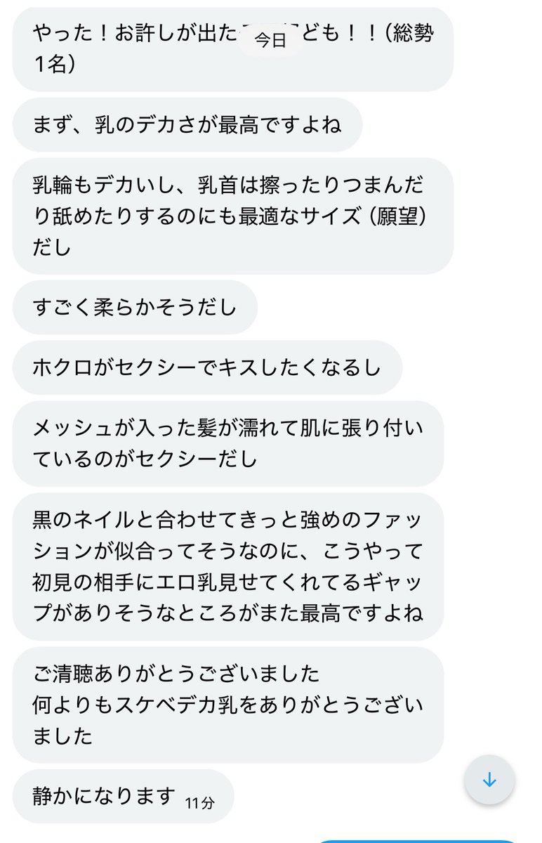 miya_nya07's tweet photo. 好きすぎて、おっぱい見せちゃった笑 https://t.co/WvdyWrTzzn
