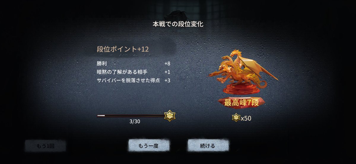 o869232's tweet photo. 昼ラン4勝1分
星50も行けて3位も目指せる範囲に来てハッピーハッピー(っ ॑꒳ ॑c)
最後のハンター1戦は色々ありすぎて戸惑ってしまった笑笑 https://t.co/3zx1WJSxEF