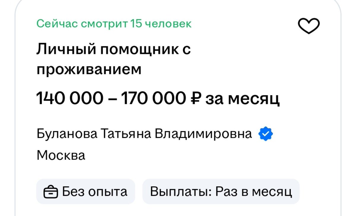 Довольно добрый человек tweet media