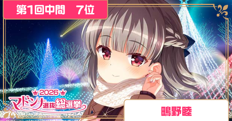 ガールフレンド（仮）公式 tweet media