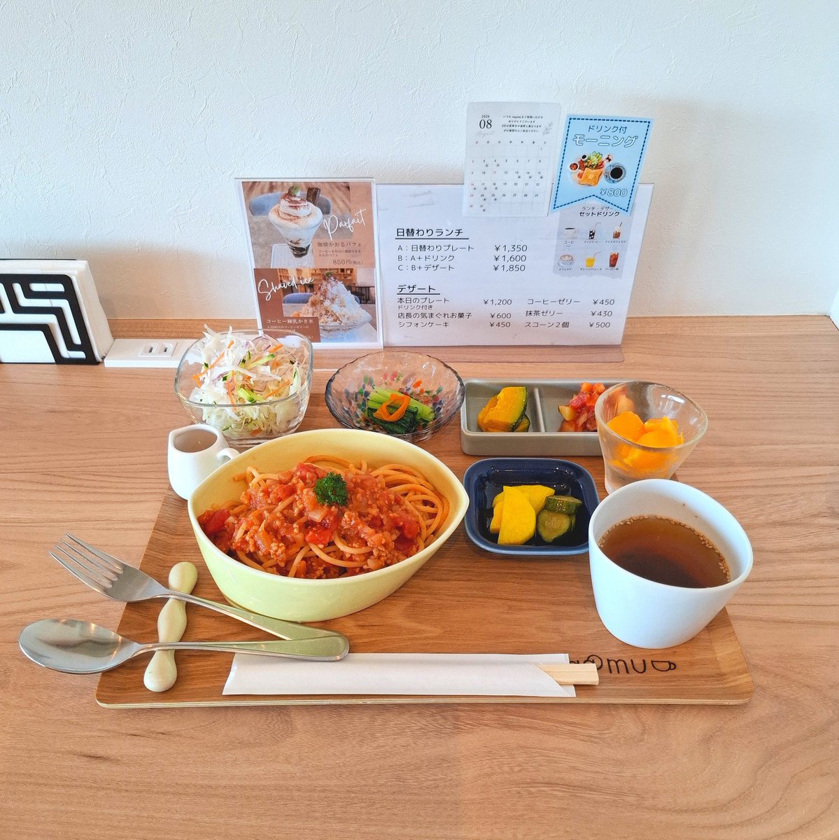 miyukitty428's tweet photo. 📍nagomu

・日替わりプレート✍🏻

( いい意味で )家庭的な感じの
ミートソースパスタ🍝⟡.·

こういう味
好みだったから嬉しい🥹❤️ https://t.co/siLerbuqBU