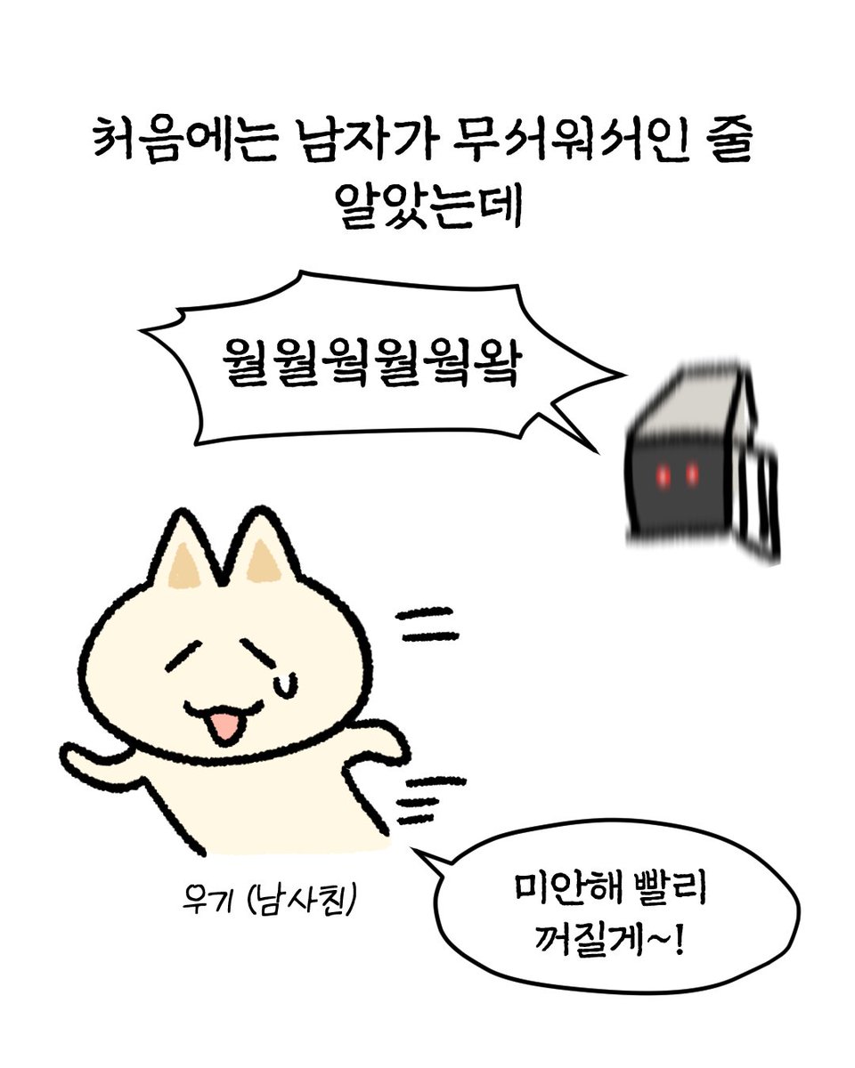 _Ggogam's tweet photo. 황당한 강아지 임보일기
(타래로) https://t.co/PFk0jCQaby