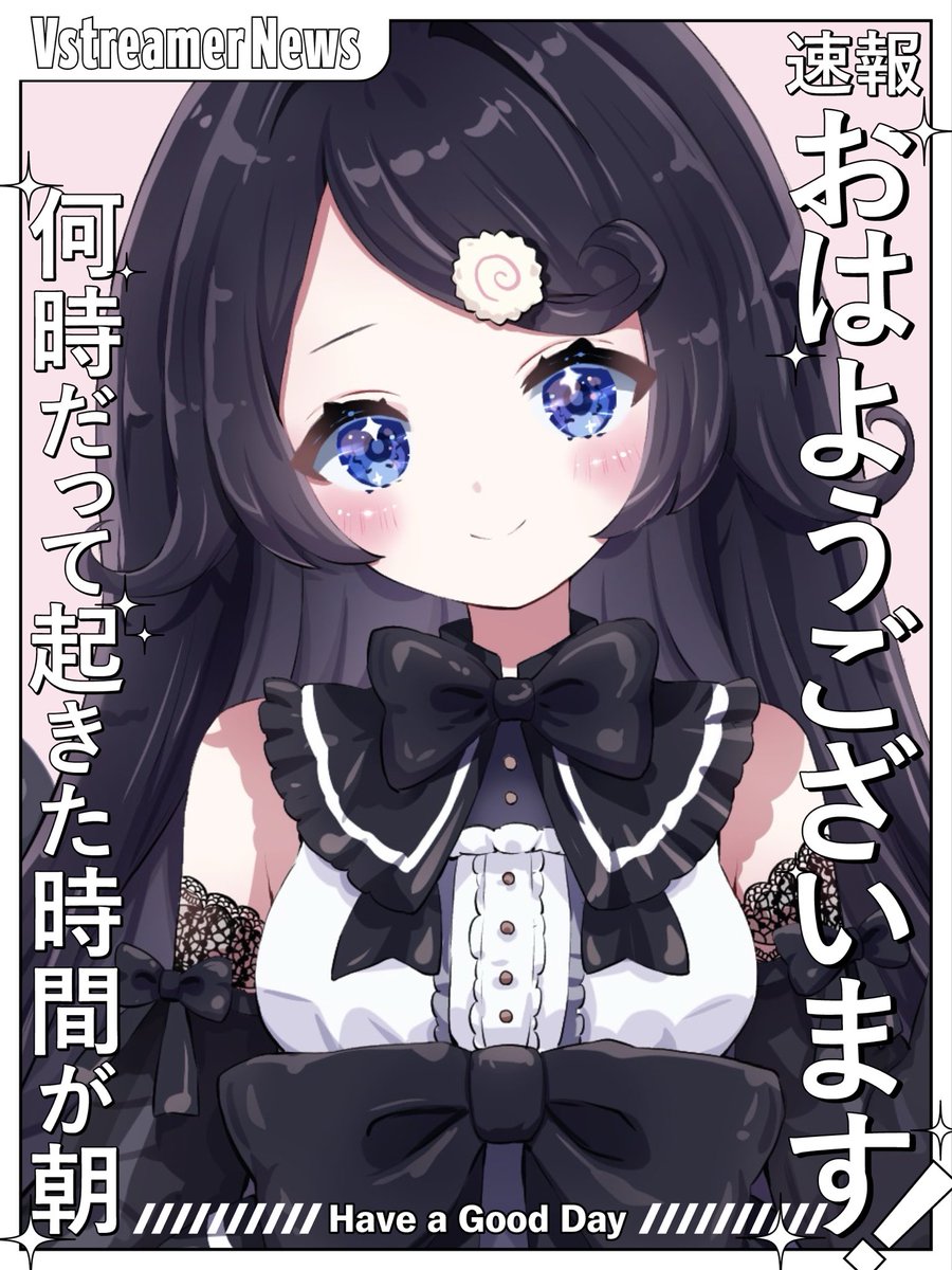 rrk_chan_'s tweet photo. おはりりか✨

空想の世界は時間が分かりにくい...
やっと見つけた時計で時間を確認したら15時だった...
自分が何時に寝て何時に起きれるか把握できてないよ〜💦

みんなは何時に起きれた？
今日もゆるふぁい！ https://t.co/AygEqESeds