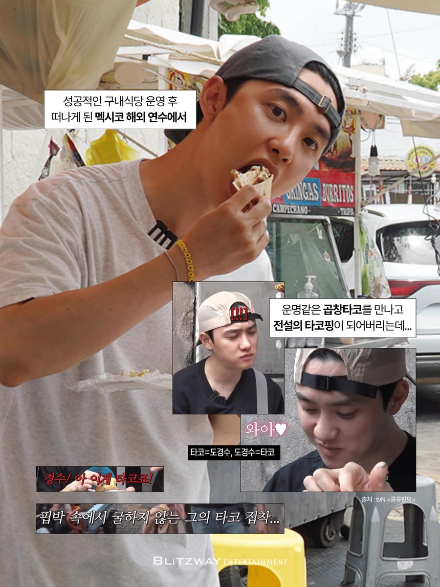DODBBONG's tweet photo. blitzway_reporter 인스타그램
https://t.co/4V9Nr125mn

콩콩팜팜 종영 기념으로 보는
도경수 본부장의 커리어 연대기🌟

#도경수 #디오 #KYUNGSOO #ギョンス https://t.co/Q9ttLTrnD9