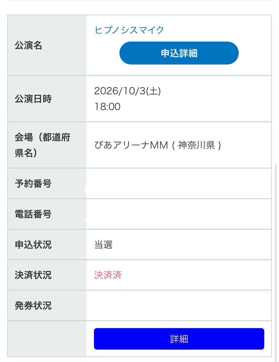 KeiGF4021's tweet photo. …よかったぁ https://t.co/Q5FBQvoH2E