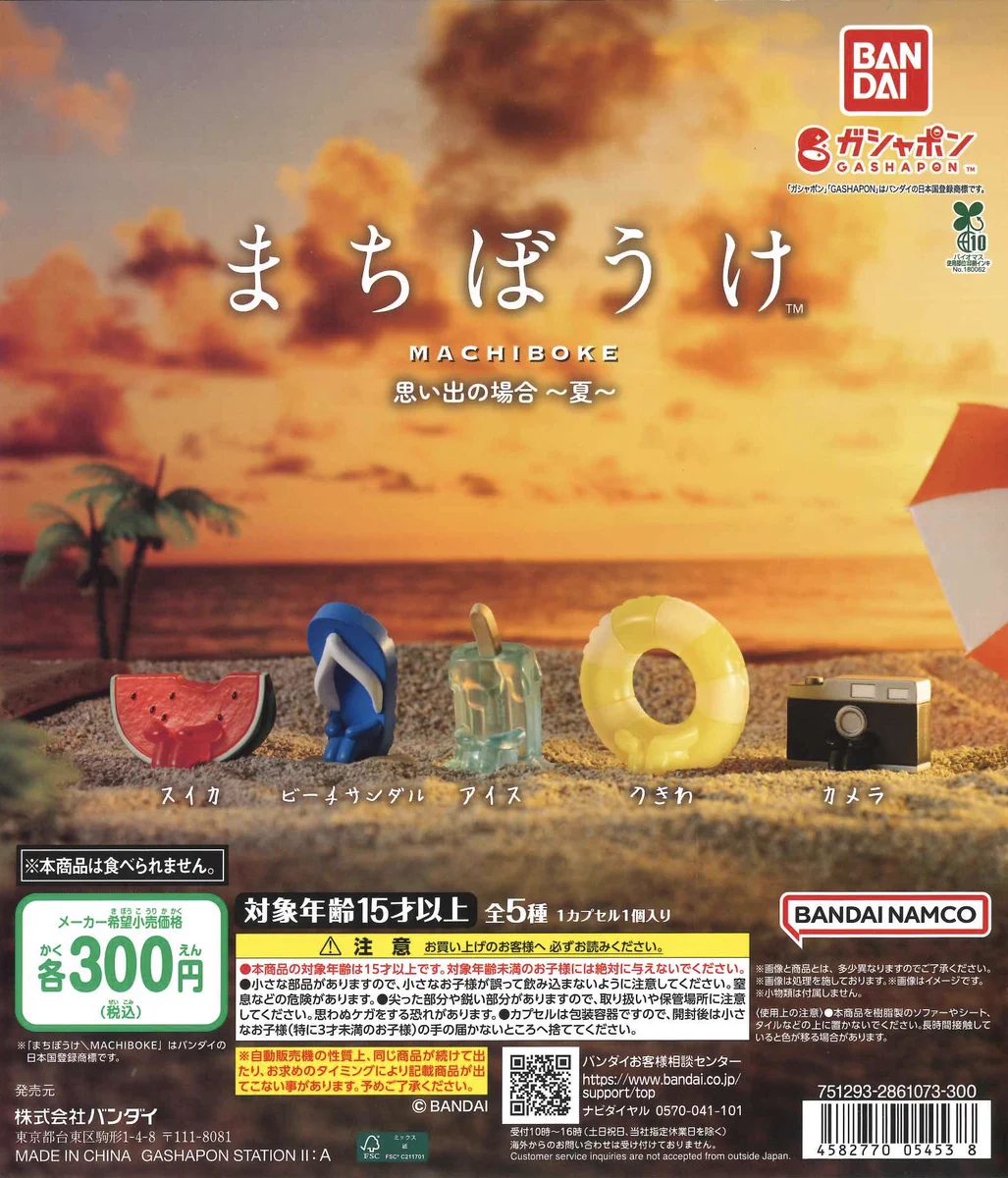 C-pla 金沢片町店 【公式】 on X: 