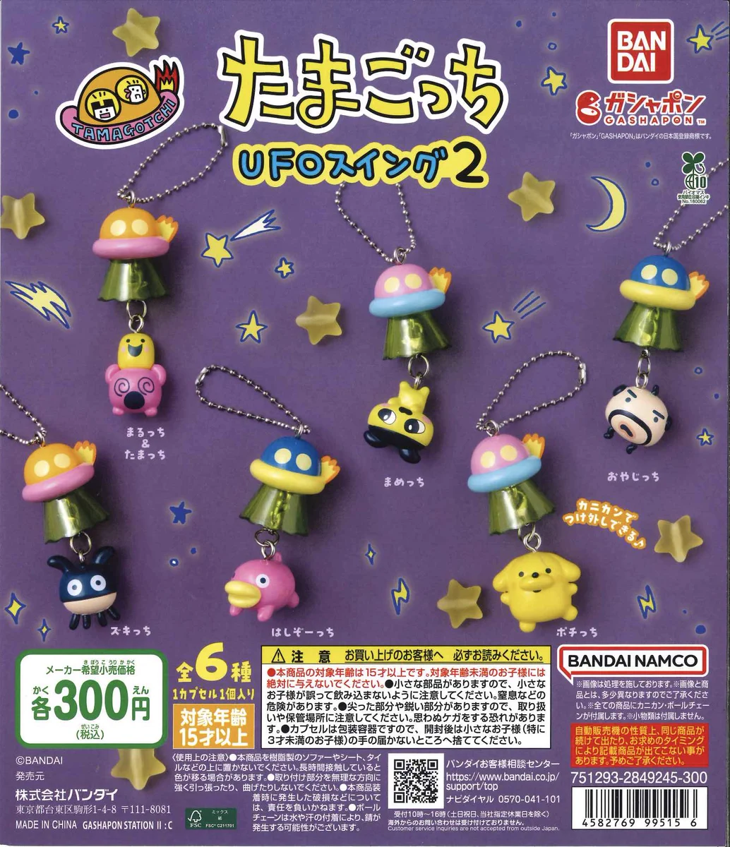 C-pla近鉄鶴橋駅店【公式】 в X: „🙇🏻‍♀️完売のお知らせ📢 ご好評