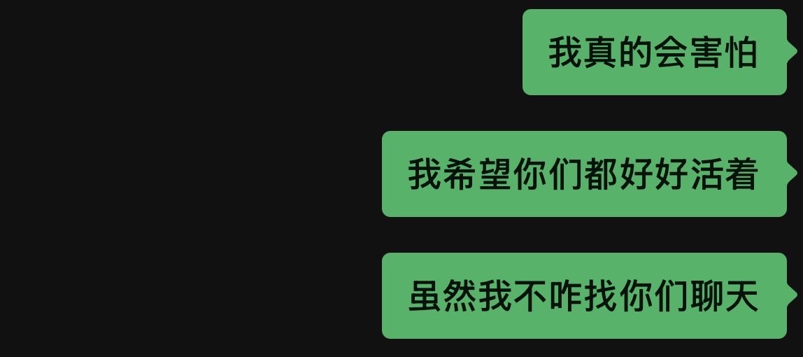 D1zzyAaa's tweet photo. 其实我有抑郁症焦虑症双向情感障碍妄恕症被害妄想症被爱妄想症关系妄想症夸大妄想症疑病妄想症虚无妄想症孤独症谱系障碍边缘型人格障碍反社会人格障碍强迫型人格障碍依赖型人格障碍回避型人格障碍偏执型人格障碍分裂样人格障碍表演型人格障碍PTSD急性应激障碍适应障碍广泛性焦虑障碍社交焦虑障碍 https://t.co/JXkq1Y6m3J