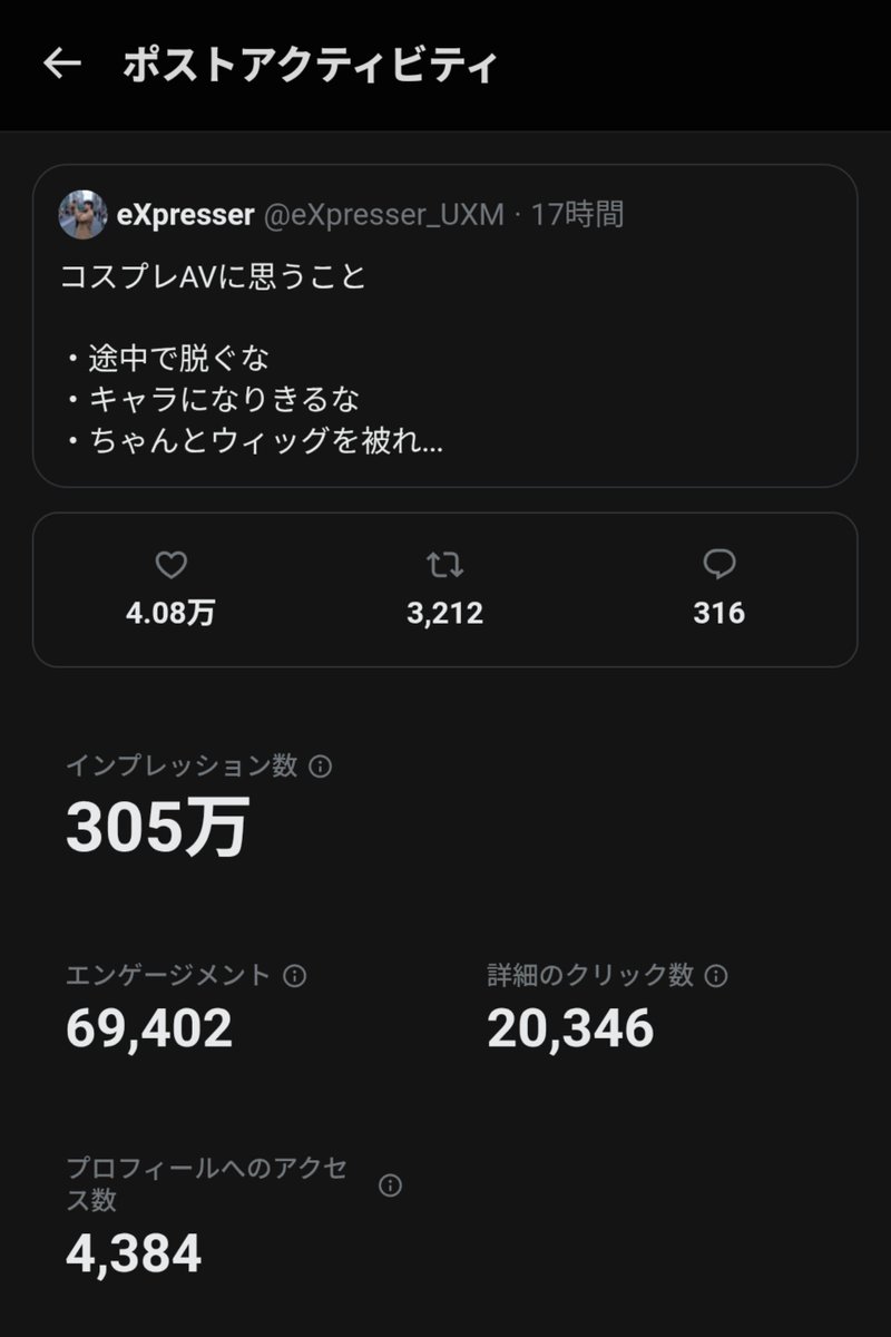eXpresser_UXM's tweet photo. さすがにこんなくだらないのがバズり散らかしてて死にたくなってきたぞ https://t.co/9CJixN1Ltj