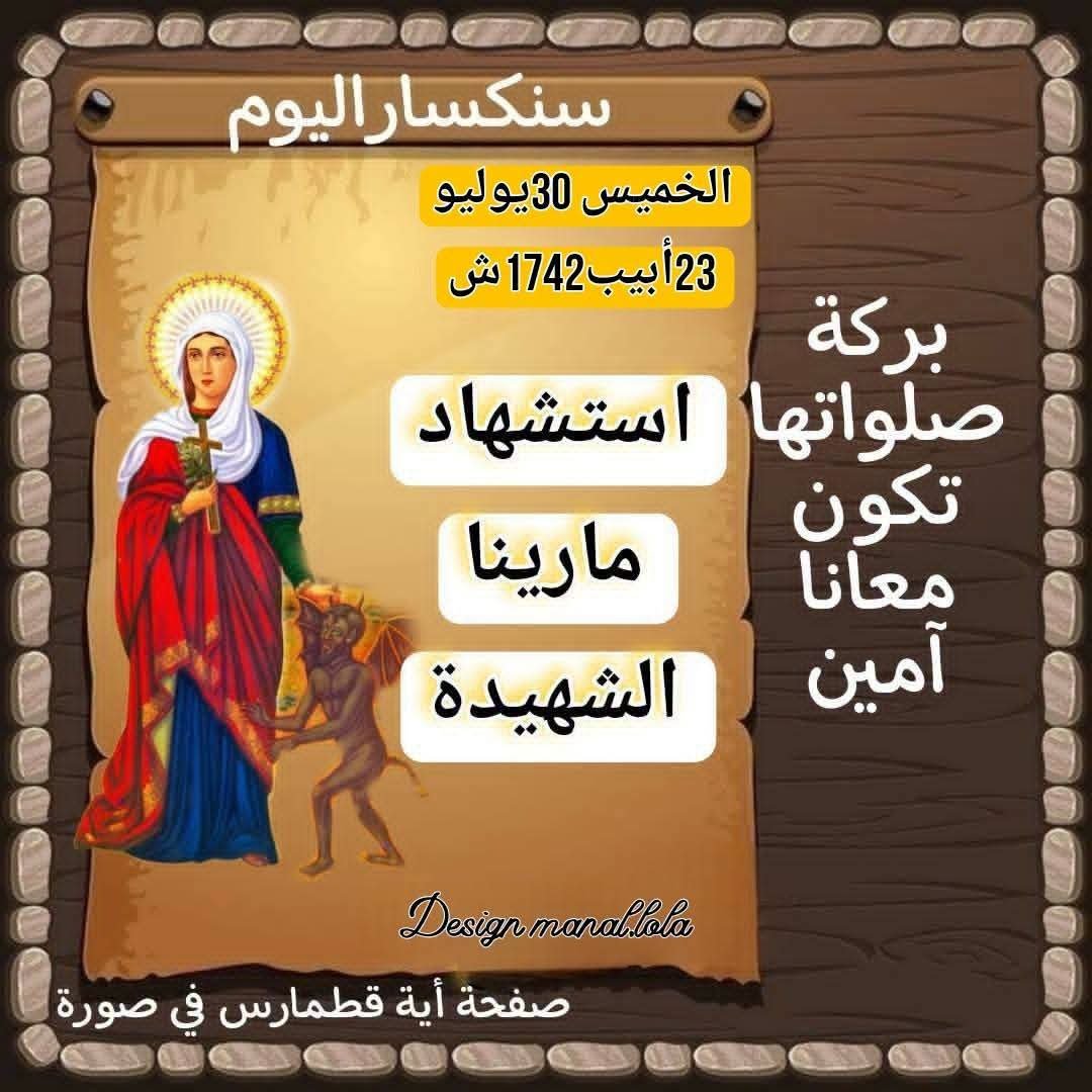 Zahgar Azmy tweet media