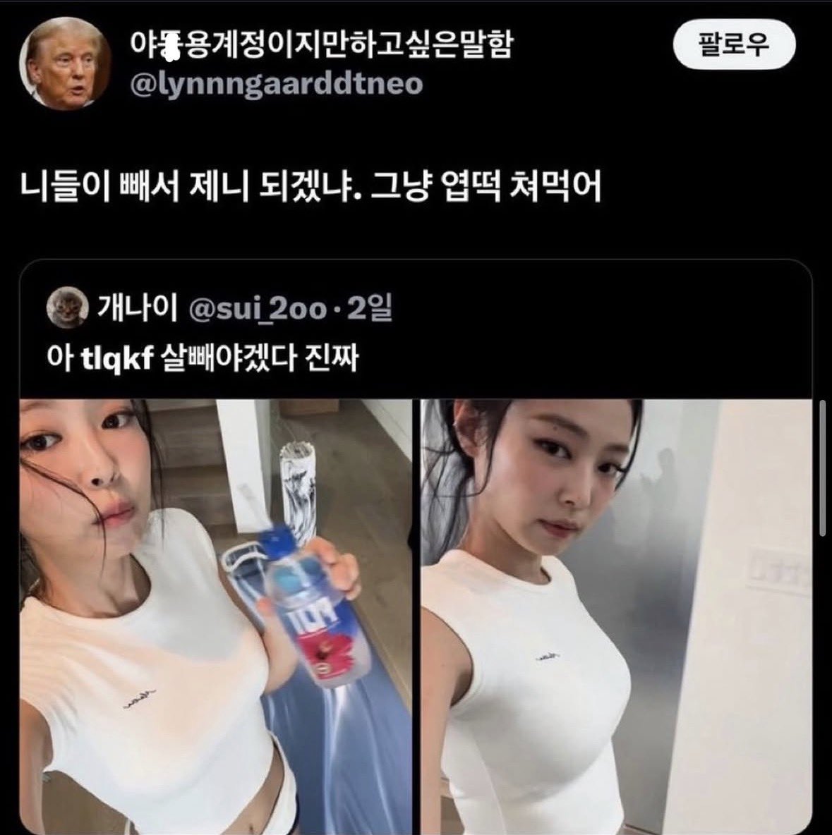mymemeboxx's tweet photo. 전 이 짤보고 완치했어요 https://t.co/X8Mu8uAjvT