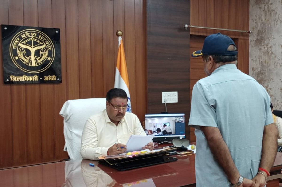 DmAmethi's tweet photo. आज दिनांक 30.07.2026 को कलेक्ट्रेट कार्यालय में जनसुनवाई के दौरान जनसामान्य की शिकायतों को सुनकर संबंधित अधिकारियों को समयबद्ध व गुणवत्तापूर्ण निस्तारण सुनिश्चित करने के निर्देश दिए। https://t.co/X1qwlIa7Go