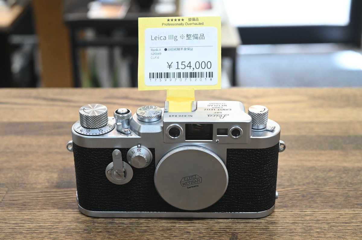 ☆おすすめカメラ part.2☆ ・Leica IIIg 珍しいIIIg、整備品ござい