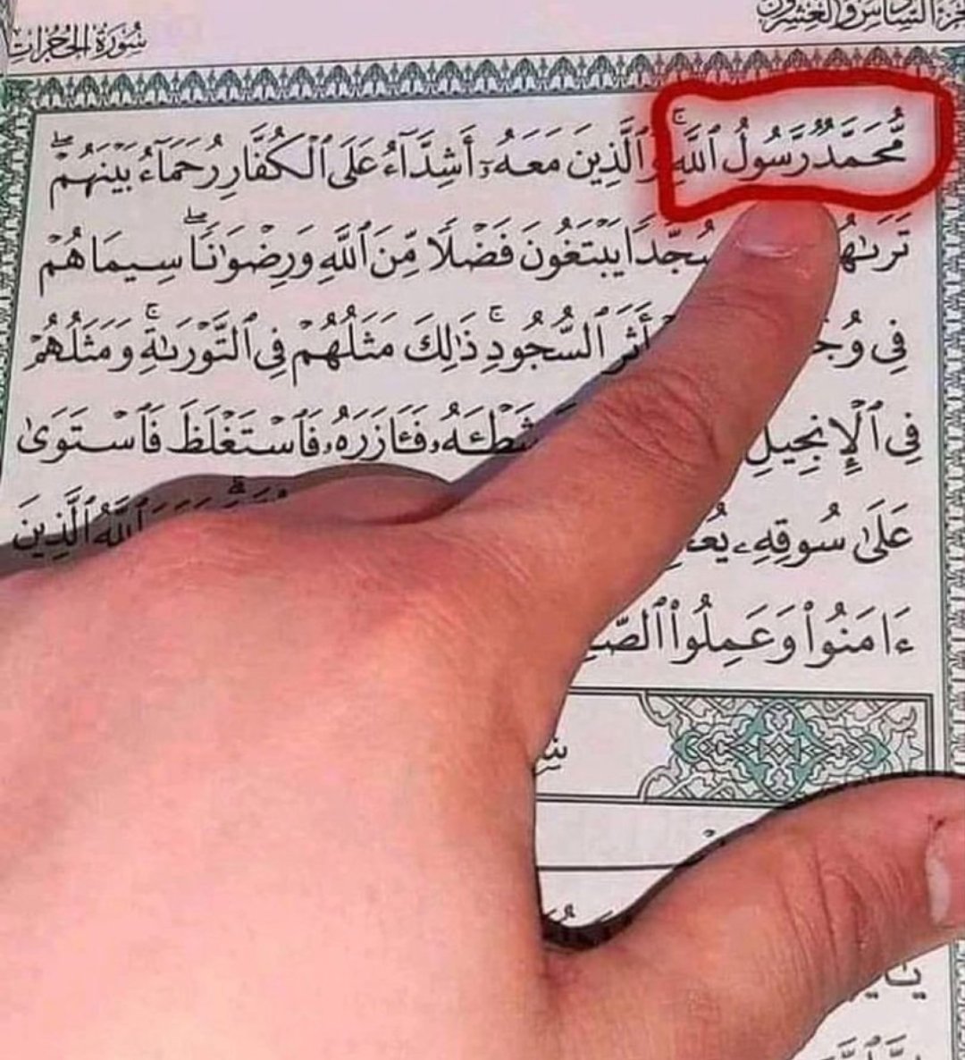 KashanB48243's tweet photo. Muhammad ﷺ, the Messenger of Allah, is our greatest example. May our hearts remain connected to the Qur'an, follow His Sunnah faithfully, and earn Allah's endless mercy. Ameen. https://t.co/ixhcoJ9fPD