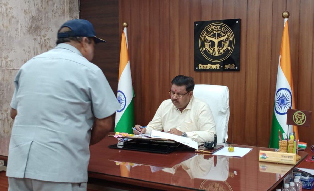 DmAmethi's tweet photo. आज दिनांक 30.07.2026 को कलेक्ट्रेट कार्यालय में जनसुनवाई के दौरान जनसामान्य की शिकायतों को सुनकर संबंधित अधिकारियों को समयबद्ध व गुणवत्तापूर्ण निस्तारण सुनिश्चित करने के निर्देश दिए। https://t.co/X1qwlIa7Go
