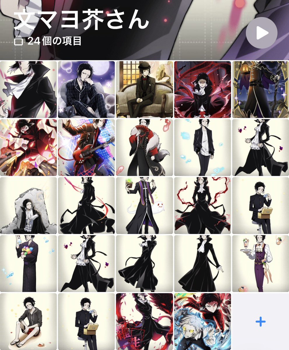 08_c__'s tweet photo. どなたでも大歓迎ですので、下の写真以外の文マヨ芥さんのスクショをいただけませんか‼️観賞用としてのみ使用します😭‼️ https://t.co/5VZd8QnBf9