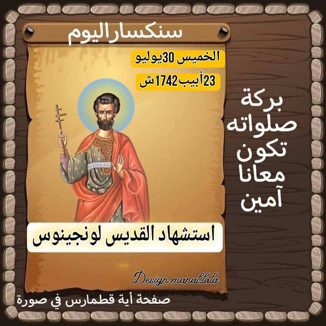 Zahgar Azmy tweet media