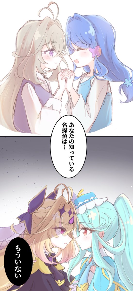 さこ tweet media