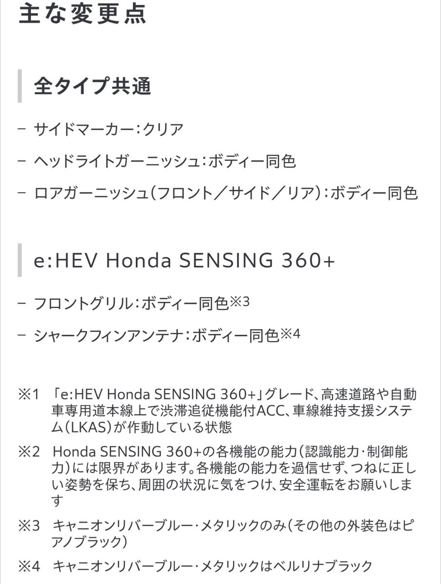 knight_Rider259's tweet photo. 31日、高くなってマイナーチェンジですか
初期型でいいや🫣
#ACCORD
#CY2 https://t.co/cqP2uocdIX