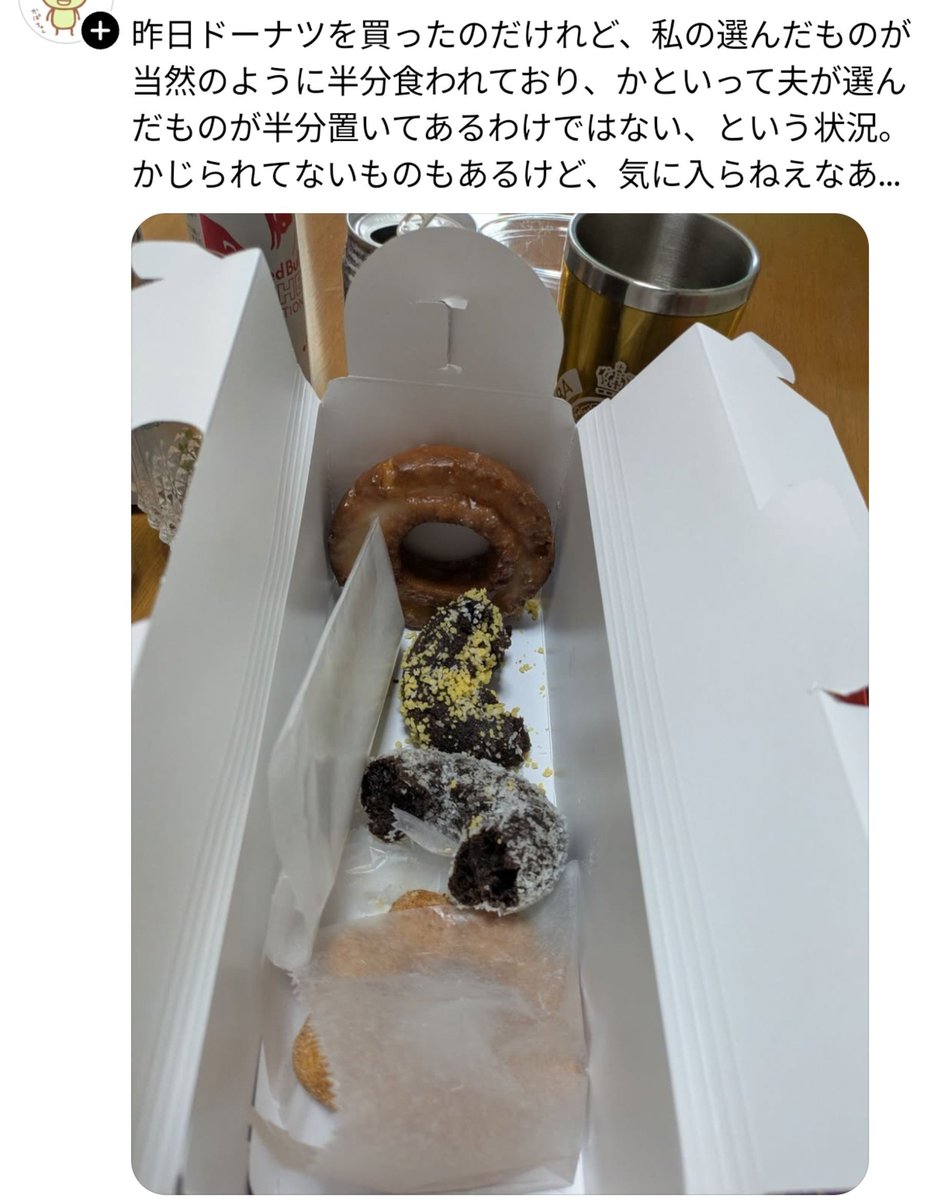 omegudayon's tweet photo. これやるのってなんかの病気とかなの？ https://t.co/8jCtZHyOpD