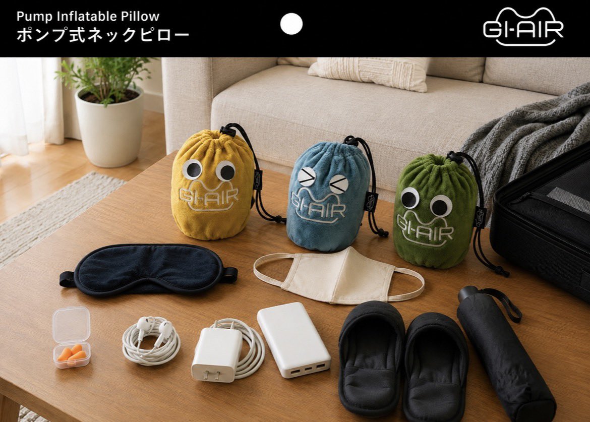 GIAIR1's tweet photo. \便利な旅行グッズ✨/

週末お出かけ準備は大丈夫ですか❓
飛行機や新幹線、高速・夜行バス(ヤコバ)
を快適に🛏️

･ネックピロー 
･アイマスク
･耳栓、イヤホン
･マスク
･充電器、モバイルバッテリー
･携帯スリッパ
･折りたたみ傘

#旅行 #トラベル #出張 #遠征
#女子旅 #推し活 https://t.co/vqE6vVSlyx