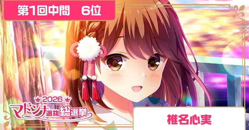 ガールフレンド（仮）公式 tweet media