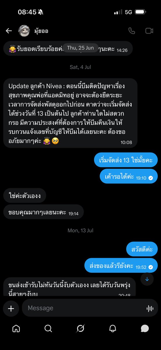 mxccona's tweet photo. #ช้อปช่วยติ่ง น่าจะมีแอคอื่นที่ทำแบบนี้ค่ะ ใครสั่งของระวังกันด้วยนะคะ 

รอบแรกบอกว่าส่งช้า พ่อไม่สบาย
รอบที่ 2 ส่ง tracking ปลอมมาให้
รอบที่ 3 ส่ง tracking ที่สั่งของไปส่งบ้านตัวเองมาให้
รอบที่ 4 ค่อยโอนเงินคืนให้

((**ถ้าใครเจอส่งเลทตั้งแต่รอบแรก แนะนำว่าให้เอาเงินคืนเลยนะคะ)) https://t.co/wLX78COWbG