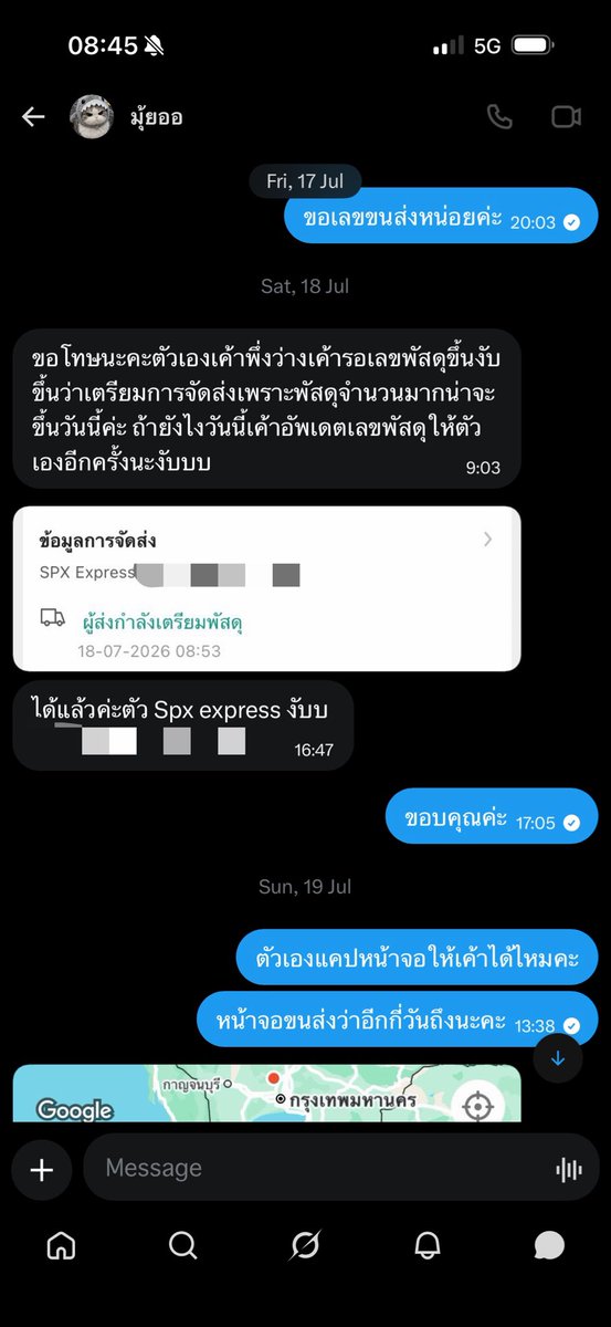 mxccona's tweet photo. #ช้อปช่วยติ่ง น่าจะมีแอคอื่นที่ทำแบบนี้ค่ะ ใครสั่งของระวังกันด้วยนะคะ 

รอบแรกบอกว่าส่งช้า พ่อไม่สบาย
รอบที่ 2 ส่ง tracking ปลอมมาให้
รอบที่ 3 ส่ง tracking ที่สั่งของไปส่งบ้านตัวเองมาให้
รอบที่ 4 ค่อยโอนเงินคืนให้

((**ถ้าใครเจอส่งเลทตั้งแต่รอบแรก แนะนำว่าให้เอาเงินคืนเลยนะคะ)) https://t.co/wLX78COWbG