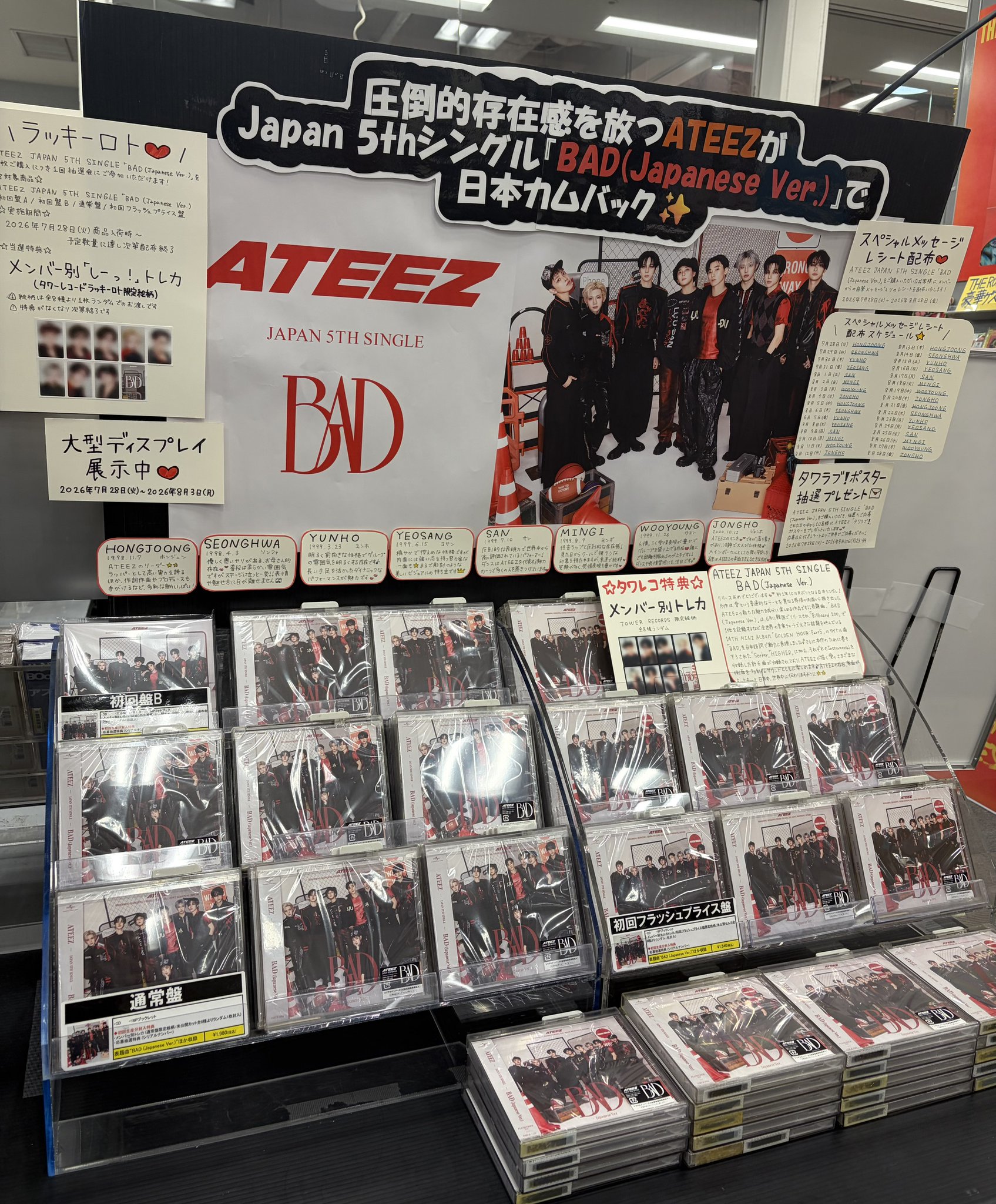 タワーレコード名古屋パルコ店 on X: 
