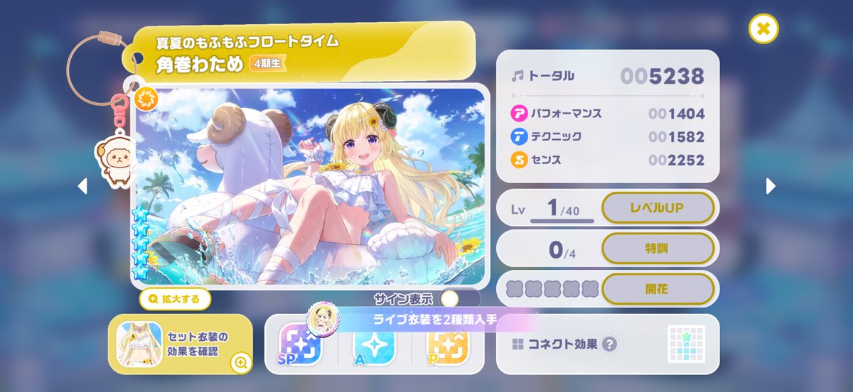 UkareX's tweet photo. 10連引いたら一気に2人きた!!
うれしぃー!かわいー!!
 #ホロドリ https://t.co/8ZB7MDLSF7