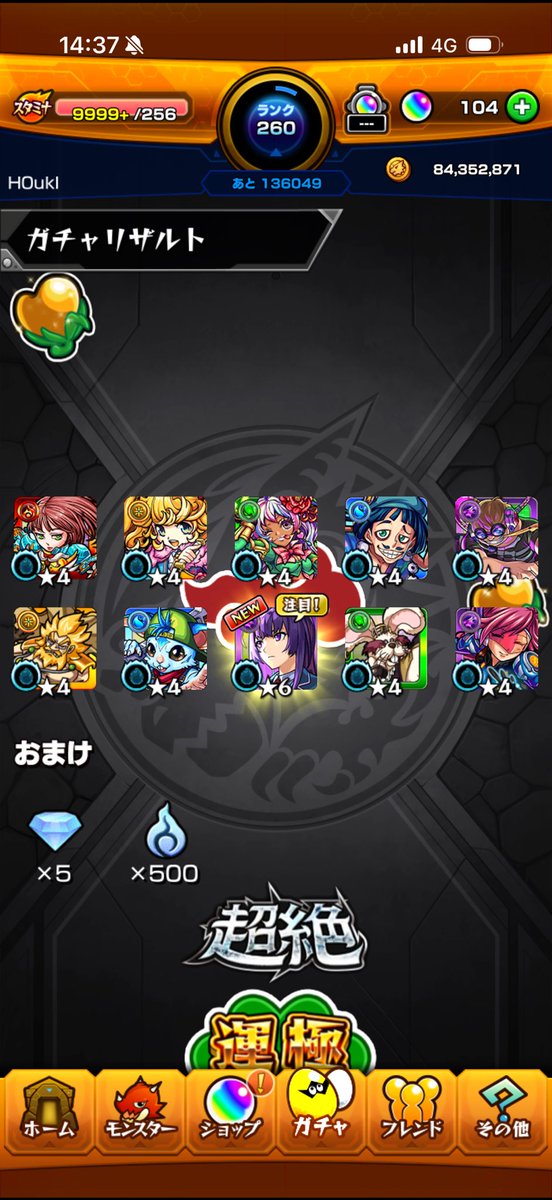 y3ii22's tweet photo. キタァアアアアアアアアアア https://t.co/oykIFh6q1n
