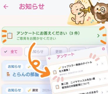 oto_tora_app's tweet photo. ニイヤマッスル先生オリジナル練習曲

リップスラー初中上級の
タイトル募集アンケートが明日いっぱいで締め切られます！✨️

是非先生の楽曲にタイトルをつけてみませんか！？✨️

楽曲はオトタウンの『いっしょに吹こう！』よりご確認いただけます！✨️ https://t.co/JPVDadvlSU