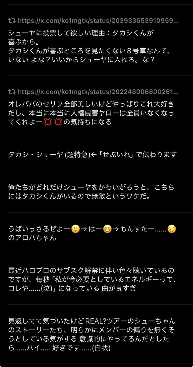 ko1mgtk's tweet photo. #下書き供養 https://t.co/PVsf05vDla