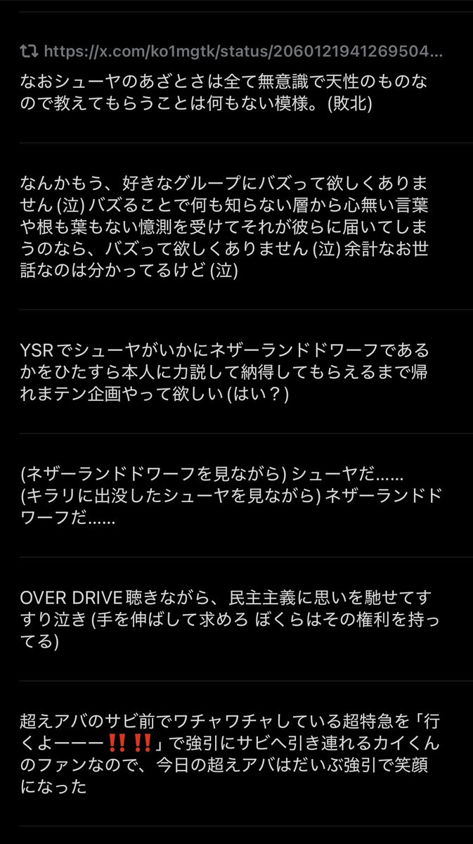 ko1mgtk's tweet photo. #下書き供養 https://t.co/PVsf05vDla