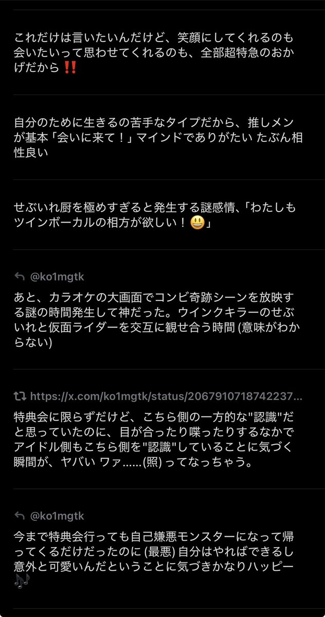 ko1mgtk's tweet photo. #下書き供養 https://t.co/PVsf05vDla