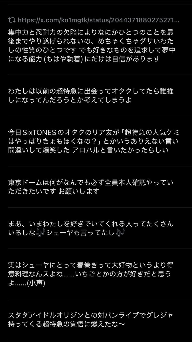 ko1mgtk's tweet photo. #下書き供養 https://t.co/PVsf05vDla