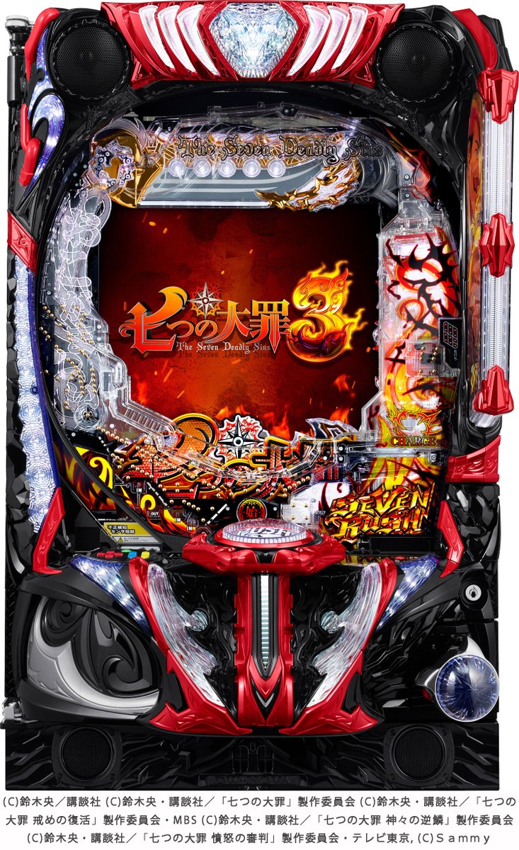 pworld_PR's tweet photo. ☆.· P-WORLD機種紹介 .·☆
『e 七つの大罪3』
🗓8月3日導入開始予定

✅基本スペック
・大当り確率 約1/319.6
・RUSH突入率 約40%
・RUSH継続率 約75%

✅注目ポイント
・RUSH中の72.8%は平均約3,400個獲得
・4種類の告知モードを搭載

導入予定店検索はリプライの機種ページからどうぞ👇

#ピーワ #新台 #七つの大罪